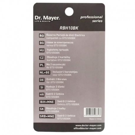 2 Резервни глави за електрическа четка GTS1050 Black Dr.Mayer